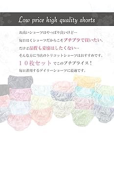 Amazon.co.jp: [Y's factory] トリコットショーツ セット